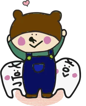 お子様の大事な歯を守りましょう